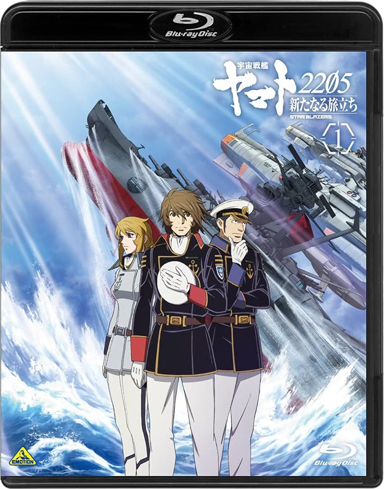 Space Battleship Yamato 2205 A New Journey Vol. 1 Blu-ray - product image 1