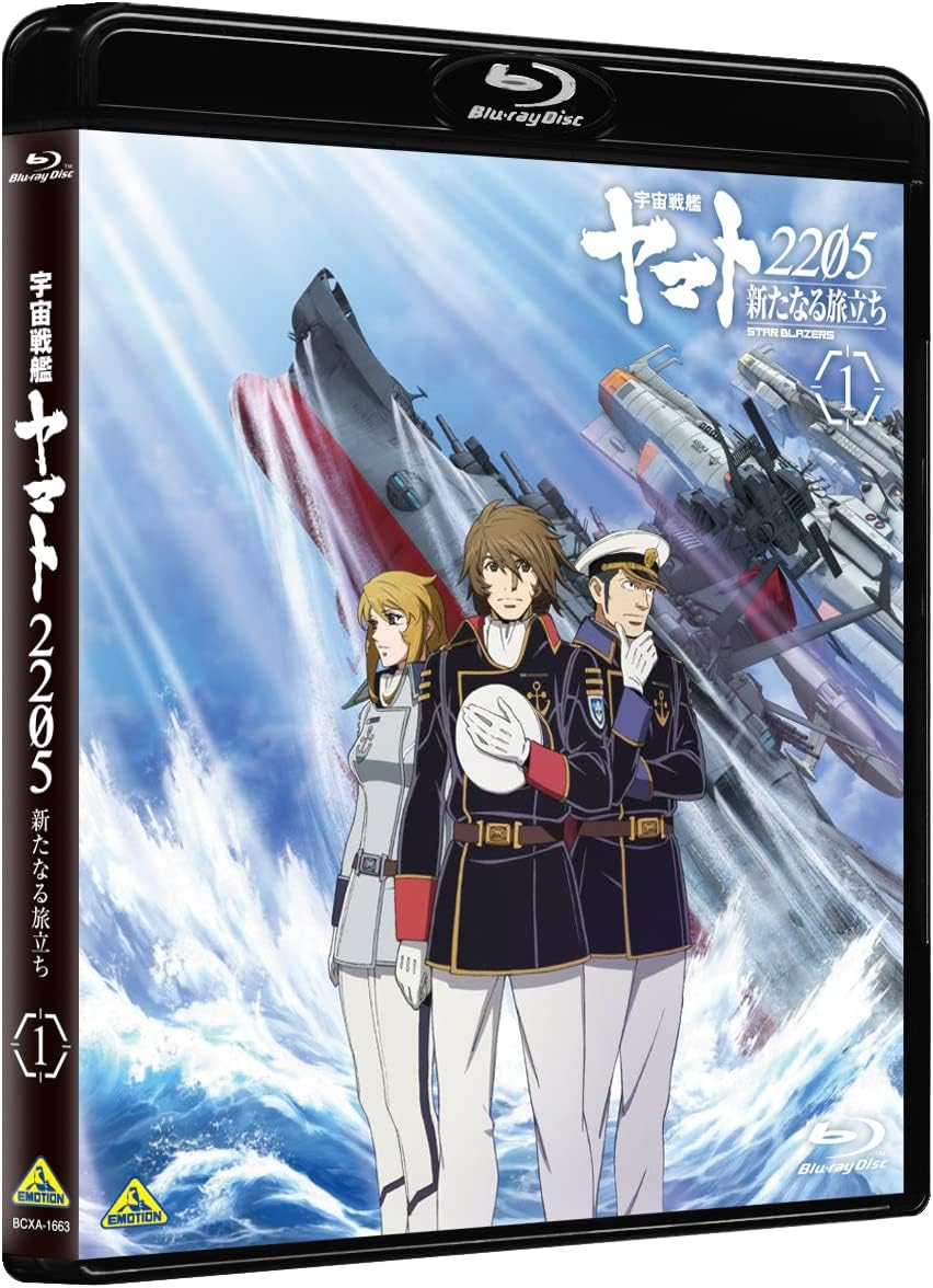Space Battleship Yamato 2205 A New Journey Vol. 1 Blu-ray - product image 2