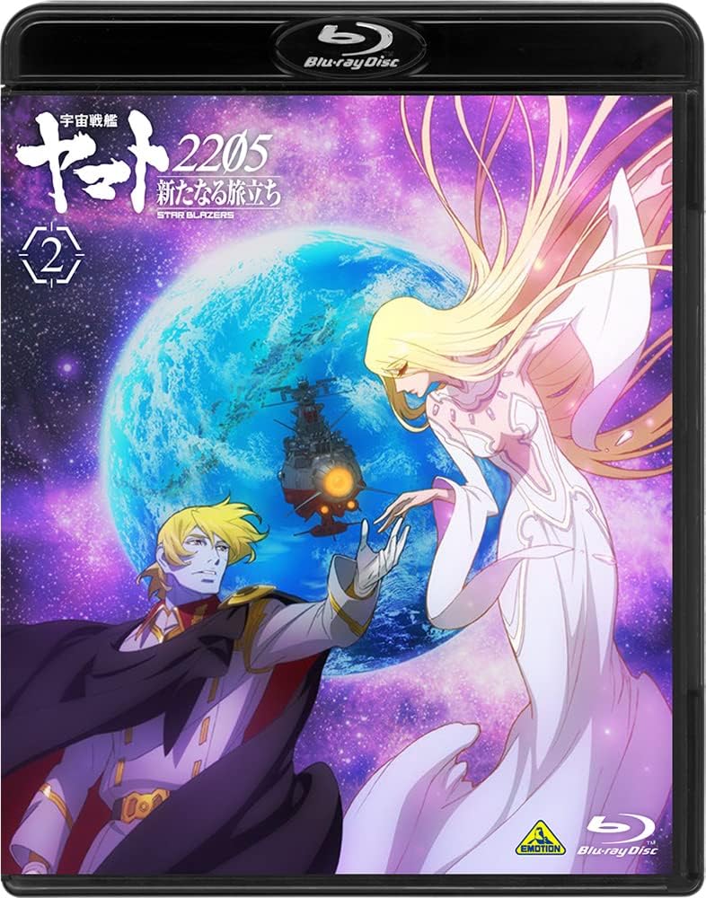 Space Battleship Yamato 2205 A New Journey Vol. 2 Blu-ray - product image 1
