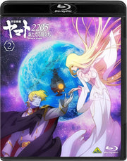 Space Battleship Yamato 2205 A New Journey Vol. 2 Blu-ray - product image 1