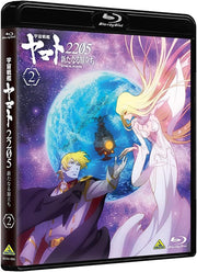 Space Battleship Yamato 2205 A New Journey Vol. 2 Blu-ray - product image 2