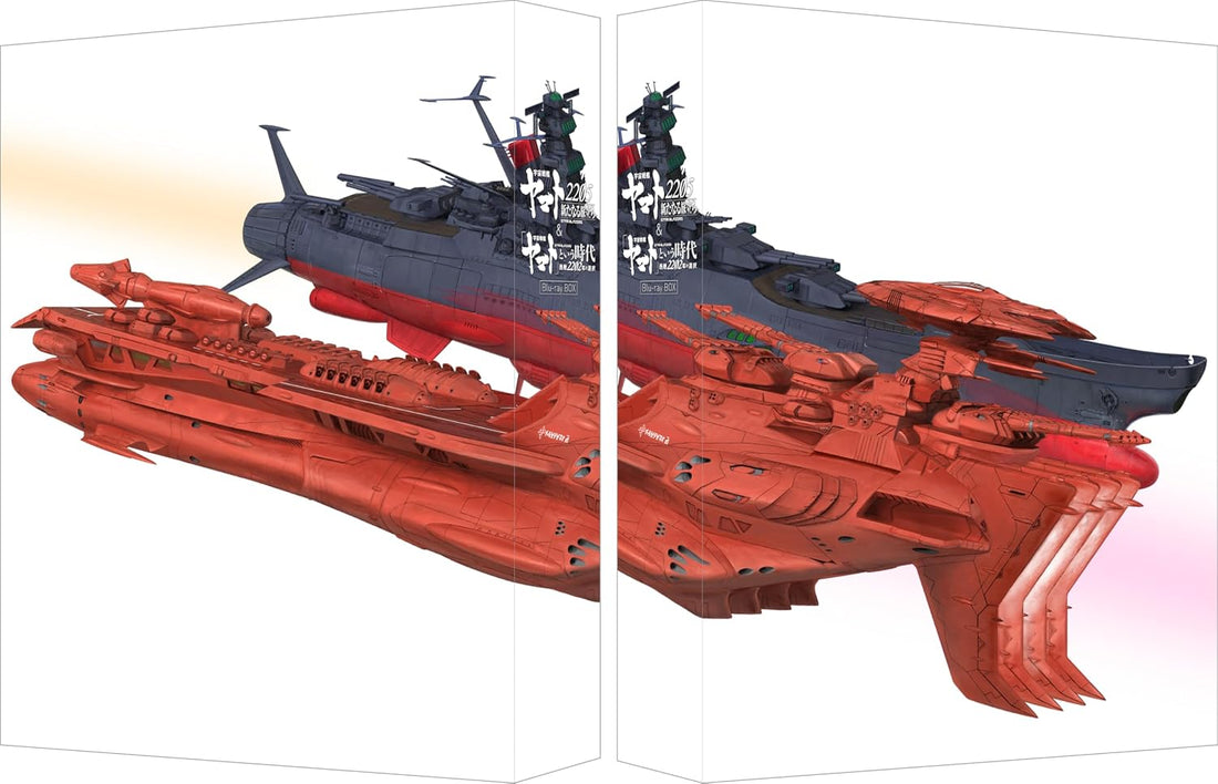 Space Battleship Yamato 2205 and The Era of Yamato Blu-ray BOX Limited Edition - product image 1