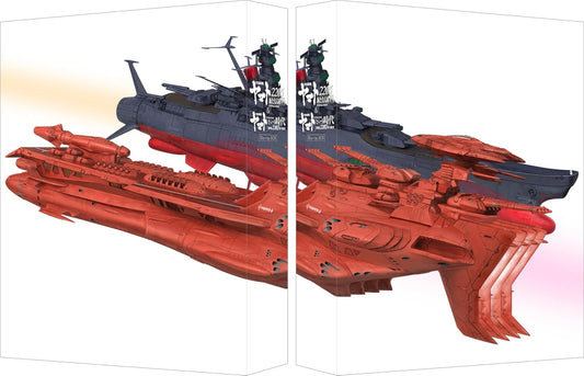Space Battleship Yamato 2205 and The Era of Yamato Blu-ray BOX Limited Edition - product image 1