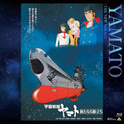 Space Battleship Yamato: The New Voyage Big Jacket Blu-ray cover