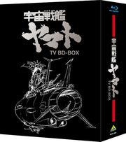Space Battleship Yamato TV Blu-ray BOX - product image 1