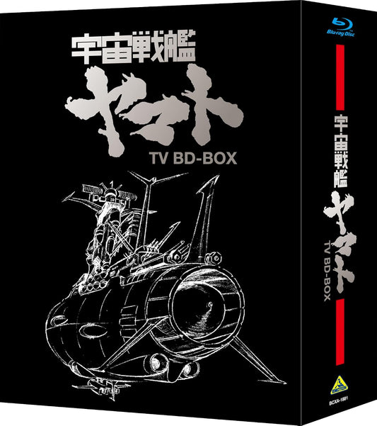 Space Battleship Yamato TV Blu-ray BOX - product image 1