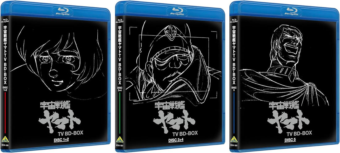 Space Battleship Yamato TV Blu-ray BOX - product image 2