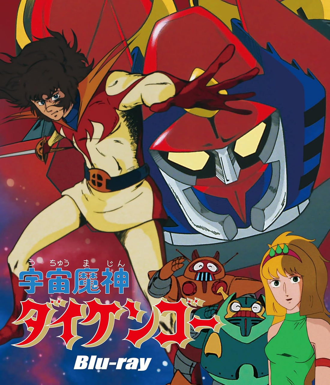 Space Demon Daikengo Complete Series Blu-ray - product image 1