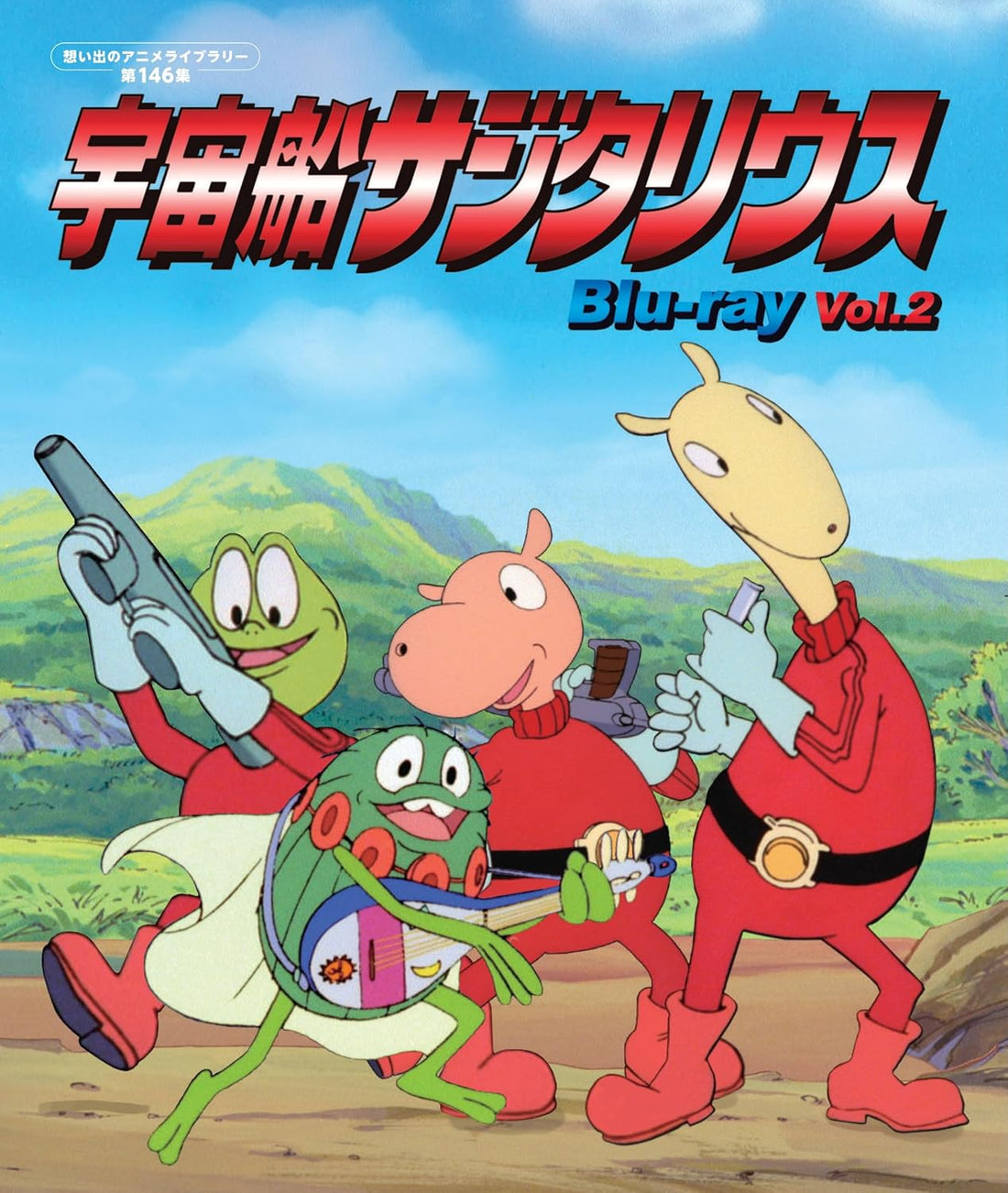 Space Sagittarius Vol. 2 Blu-ray - product image 1