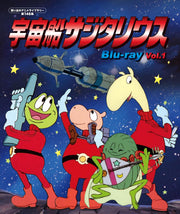 Space Sagittarius Volume 1 Blu-ray - product image 1