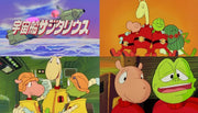 Space Sagittarius Volume 1 Blu-ray - product image 2