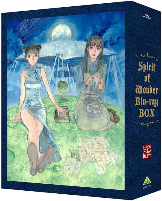 Spirit of Wonder Blu-ray Box - product image 1