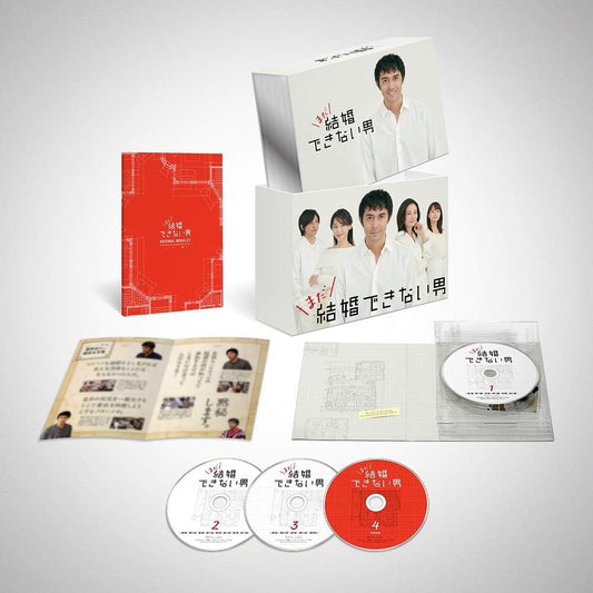 Still the Man Who Can't Marry Blu-ray Box - product image 1