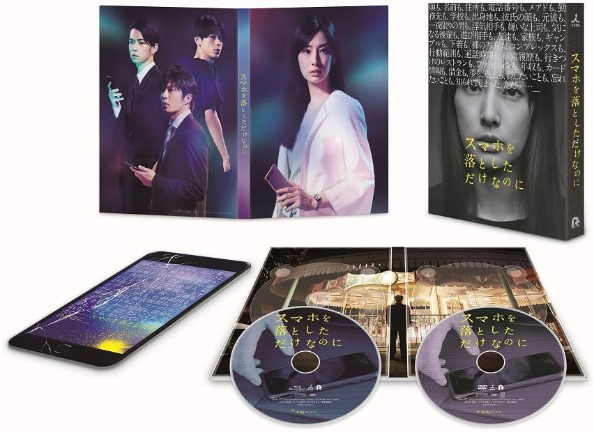 Stolen Identity Deluxe Edition Blu-ray + DVD - product image 1