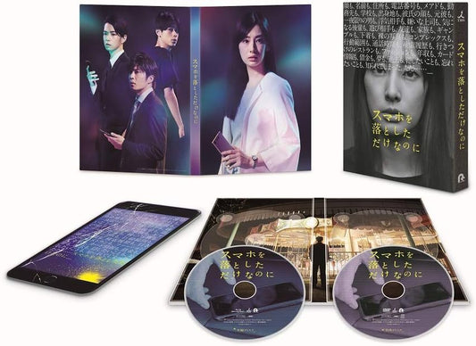 Stolen Identity Deluxe Edition Blu-ray + DVD - product image 1