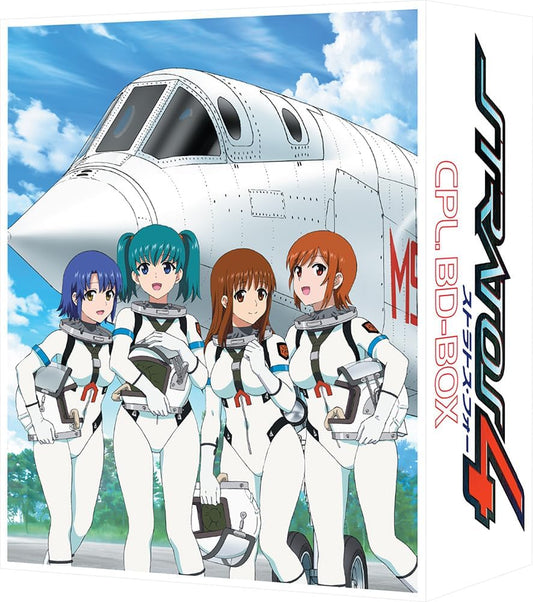 Stratos 4 CPL. BD-BOX Blu-ray - product image 1