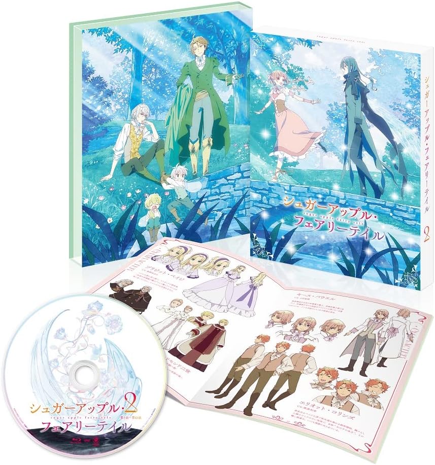 Sugar Apple Fairy Tale Vol. 2 Blu-ray - product image 1