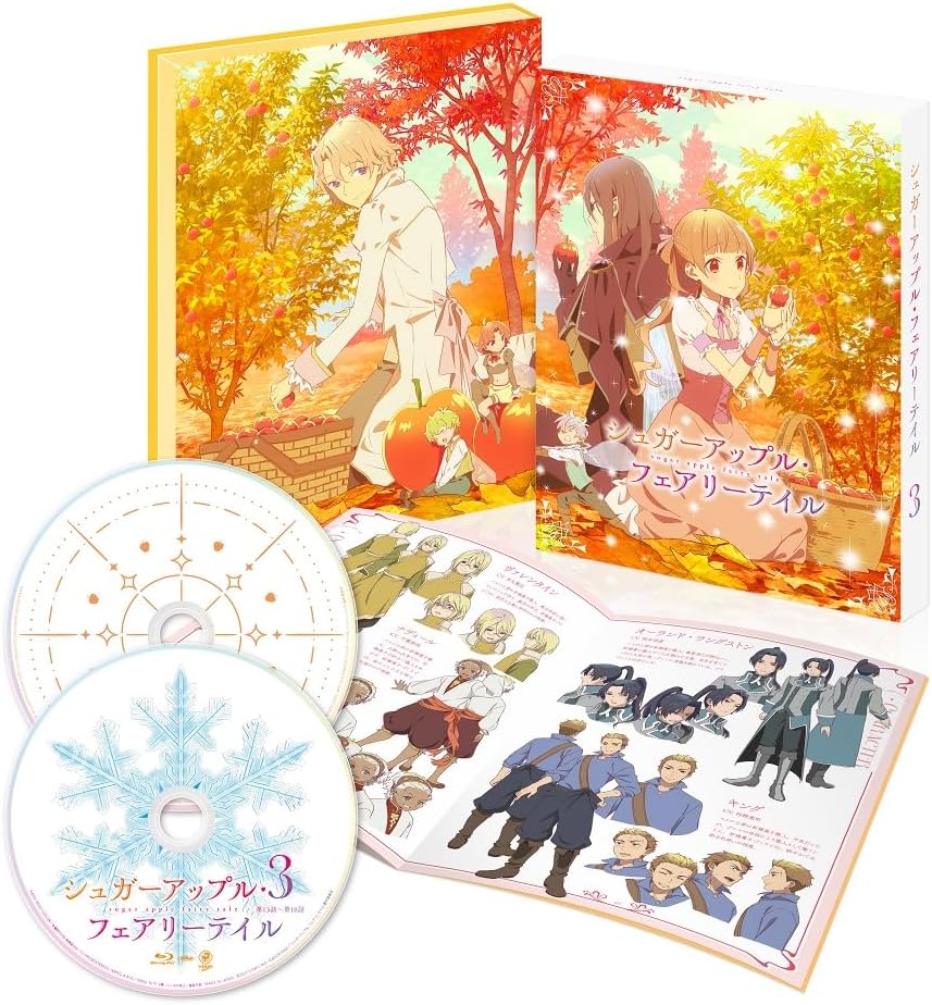 Sugar Apple Fairy Tale Vol. 3 Blu-ray - product image 1