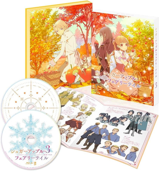 Sugar Apple Fairy Tale Vol. 3 Blu-ray - product image 1