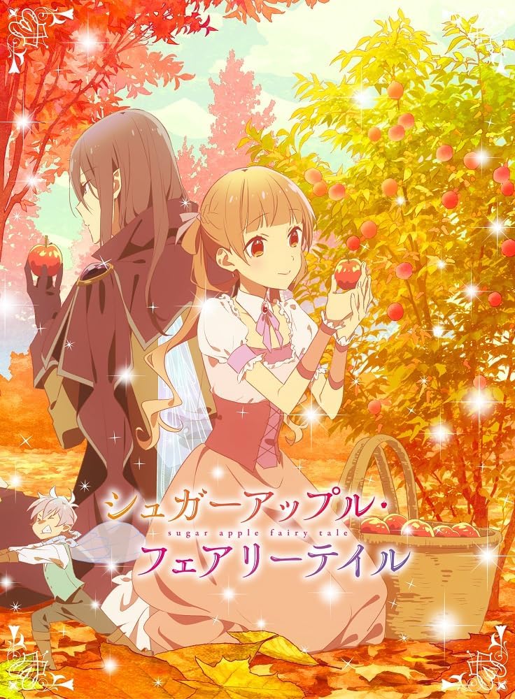 Sugar Apple Fairy Tale Vol. 3 Blu-ray - product image 2