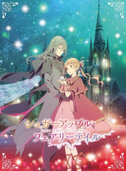 Sugar Apple Fairy Tale Vol. 4 Blu-ray - product image 2