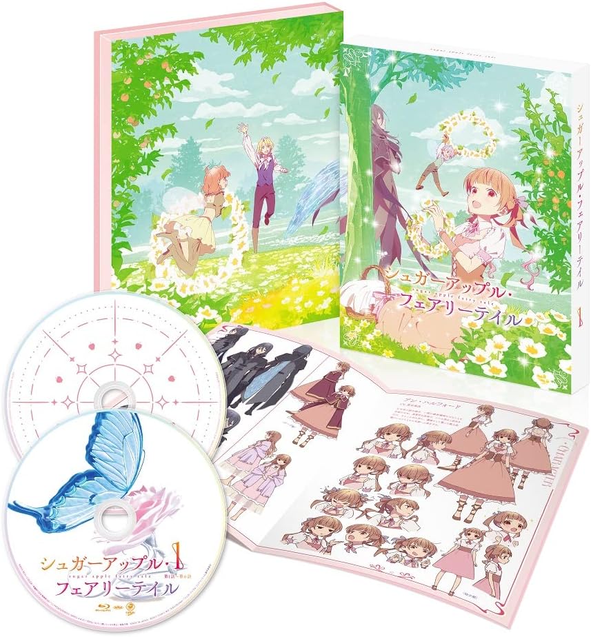 Sugar Apple Fairy Tale Volume 1 Blu-ray - product image 1