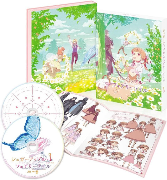 Sugar Apple Fairy Tale Volume 1 Blu-ray - product image 1