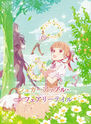 Sugar Apple Fairy Tale Volume 1 Blu-ray - product image 2