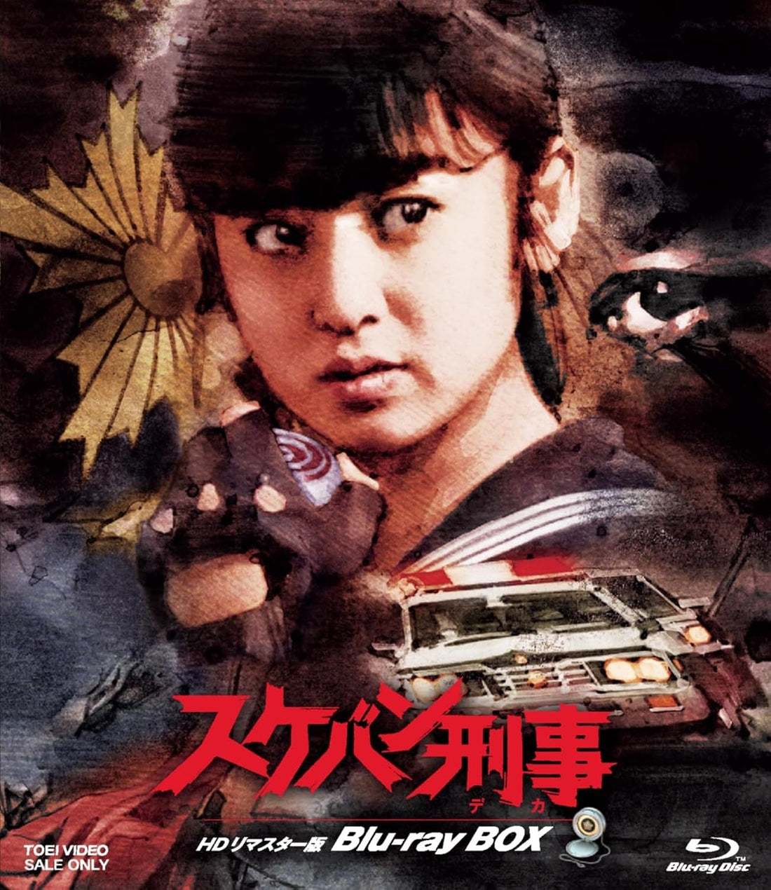 Sukeban Deka HD Remastered Blu-ray Box - product image 1
