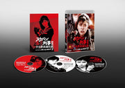Sukeban Deka II: Legend of the Girl in the Iron Mask HD Remastered Blu-ray Box 1 - product image 1