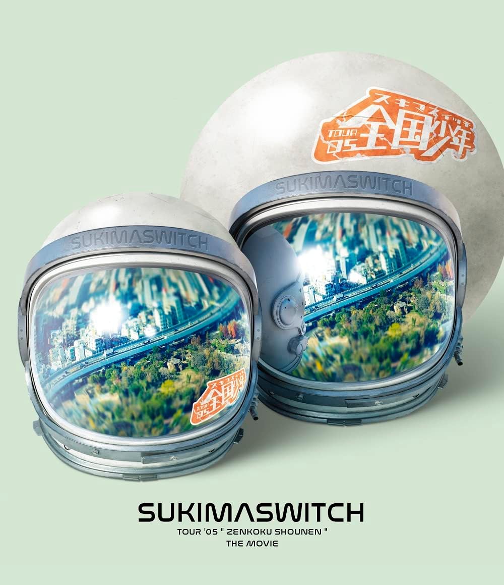 Sukima Switch Tour '05 Zenkoku Shonen The Movie Blu-ray - product image 1