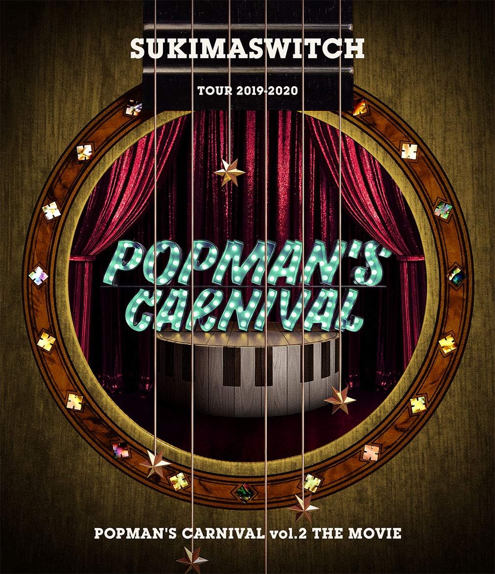 Sukimaswitch Tour 2019-2020 Popman's Carnival Vol.2 The Movie Blu-ray - product image 1