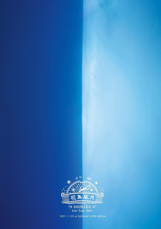 sumika Live Tour 2021 Kacho Fugetsu Saitama Super Arena Regular Edition Blu-ray - product image 1