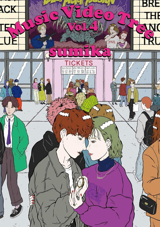 sumika Music Video Tree Volume 4 Blu-ray - product image 1