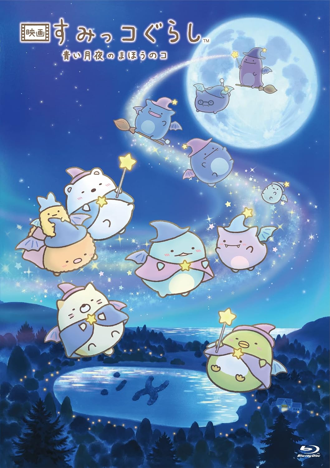 Sumikko Gurashi: The Magical Child of the Blue Moonlit Night Regular Blu-ray - product image 1
