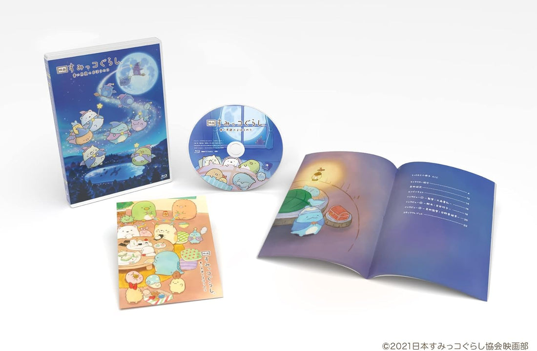 Sumikko Gurashi: The Magical Child of the Blue Moonlit Night Regular Blu-ray - product image 2