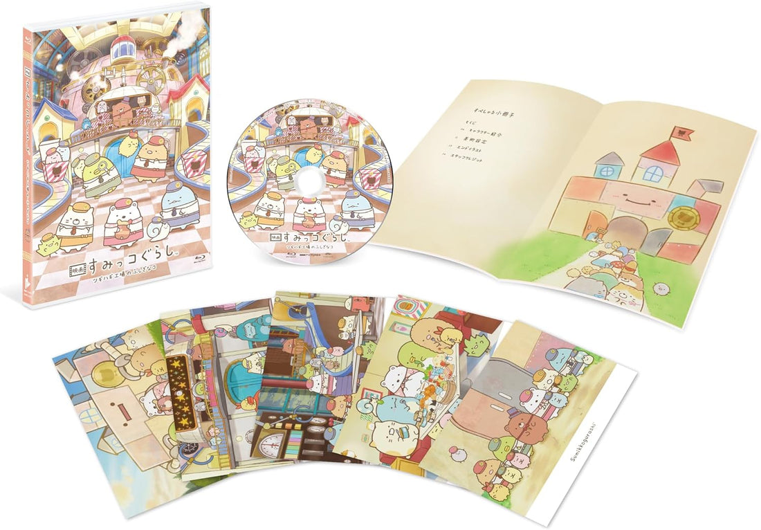 Sumikko Gurashi The Mysterious Child of the Makeshift Factory Blu-ray - product image 2