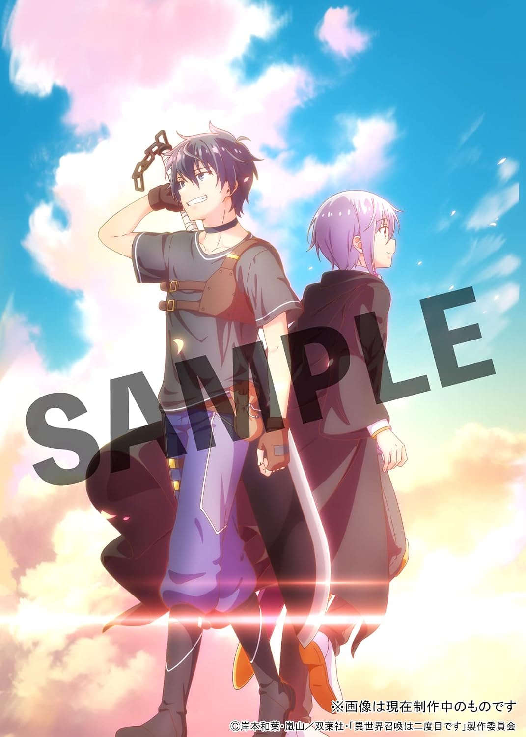 Summoned to Another World for a Second Time Blu-ray Box - product image 2