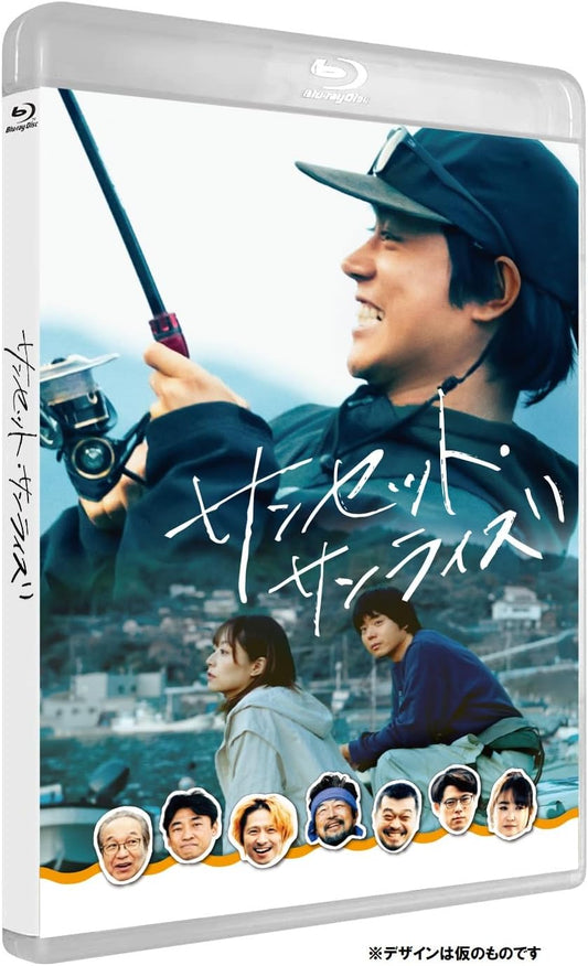 Sunset Sunrise Standard Edition Blu-ray cover