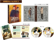 Sunshine by My Side Blu-ray Box 2 - Standard Edition - cover