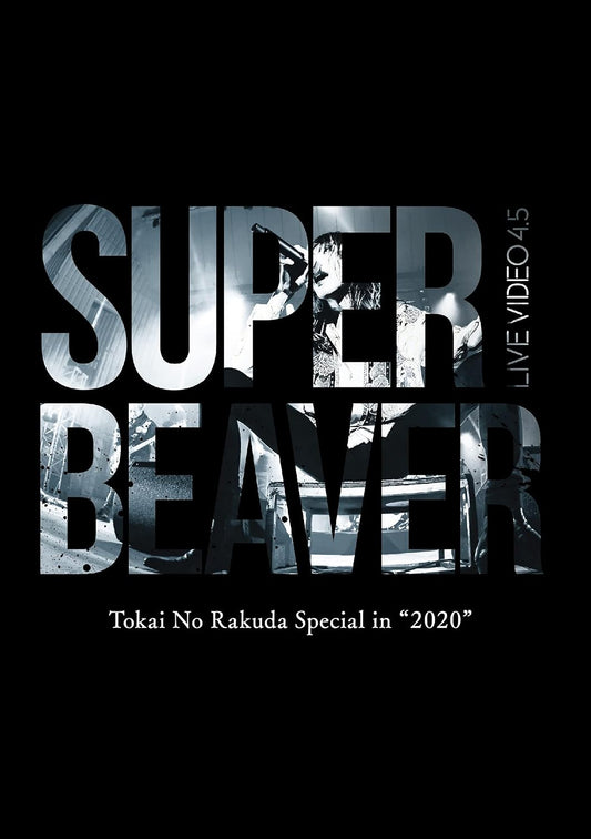 SUPER BEAVER Live Video 4.5 Tokai No Rakuda Special in 2020 Blu-ray - product image 1