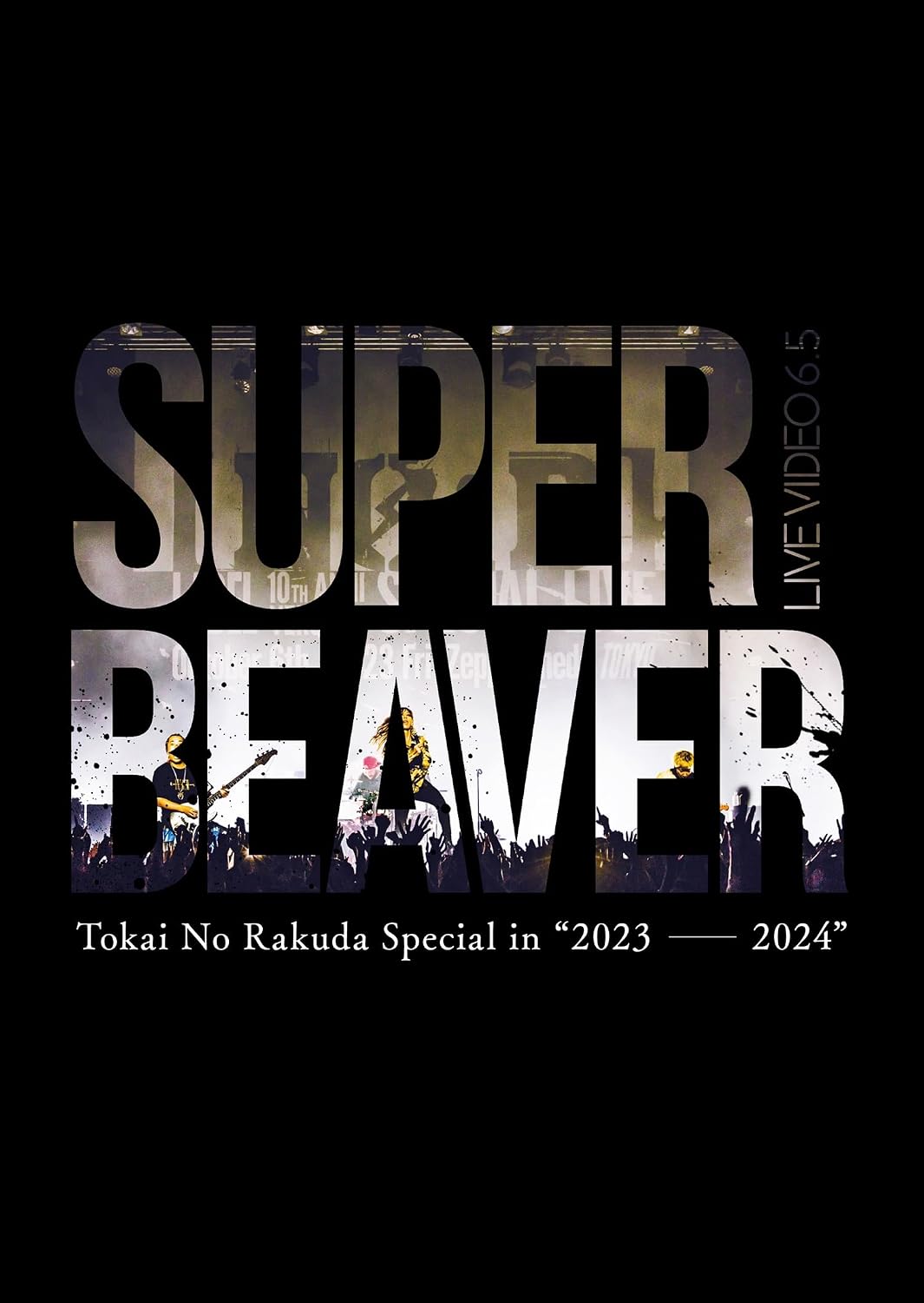 SUPER BEAVER Live Video 6.5 Tokai No Rakuda Special 2023-2024 Blu-ray - product image 1