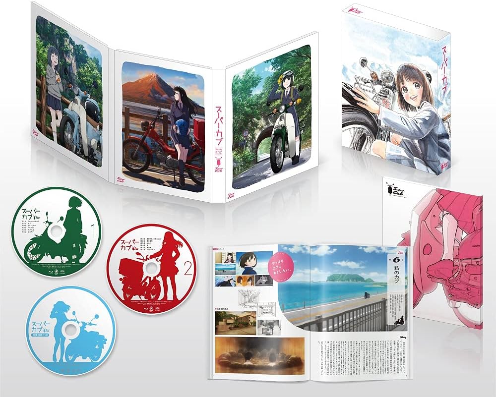 Super Cub Blu-ray Box - product image 1