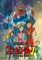 Super Electromagnetic Robot Combattler V Blu-ray Box - product image 1