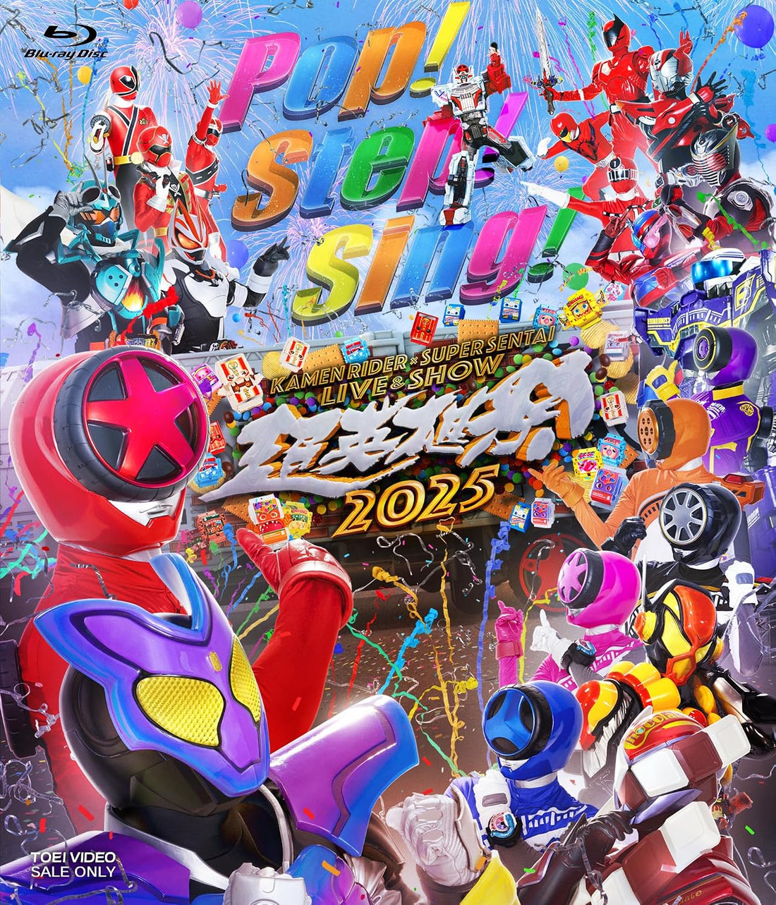 Super Hero Festival Kamen Rider x Super Sentai Live & Show 2025 Blu-ray - product image 1