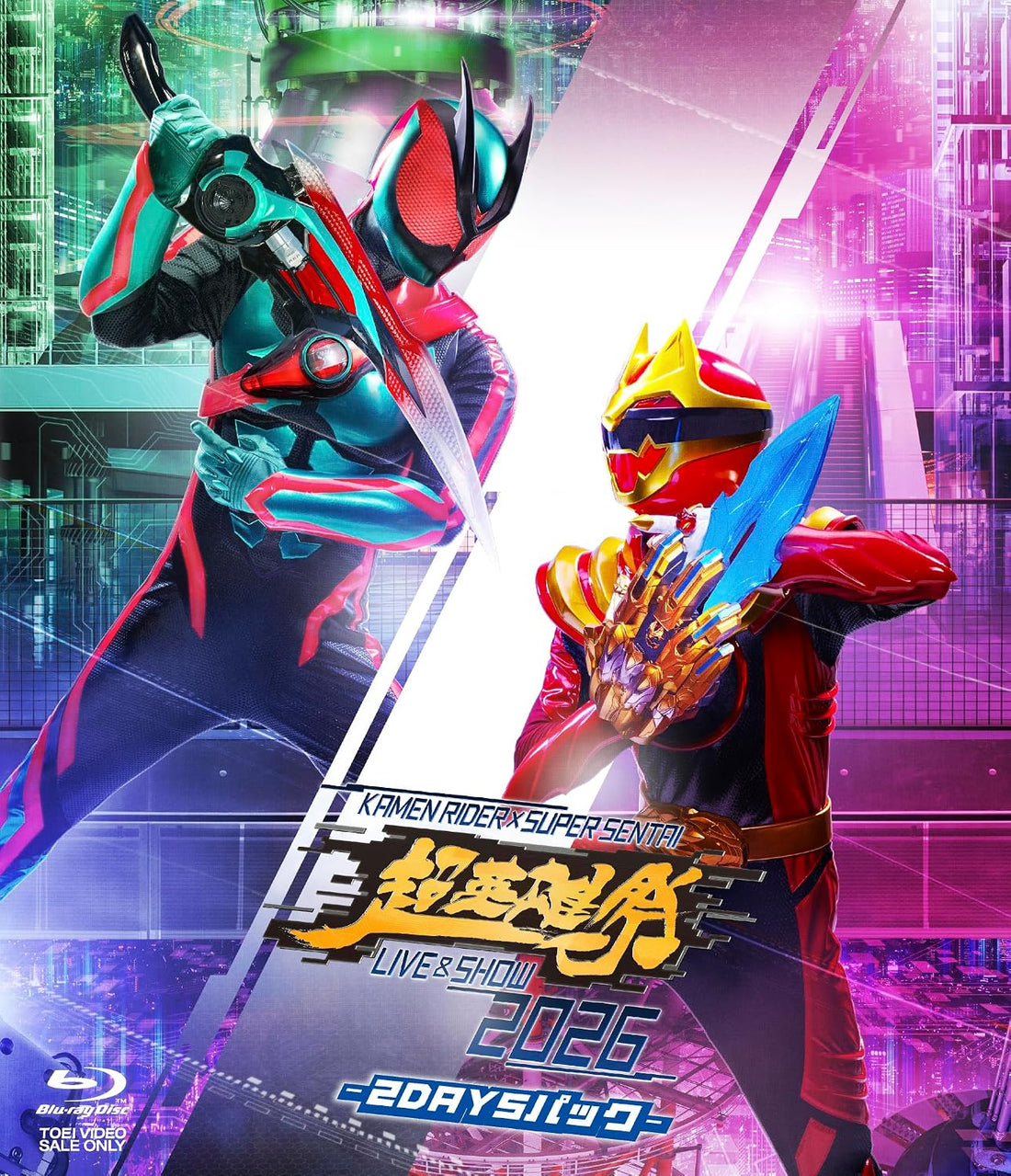 Super Hero Festival Kamen Rider x Super Sentai Live & Show 2026 2 Days Pack Blu-ray - product image 1