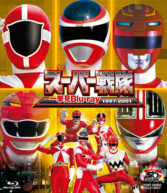 Super Sentai Ikkyo Mi 1997–2001 Blu-ray - product image 1