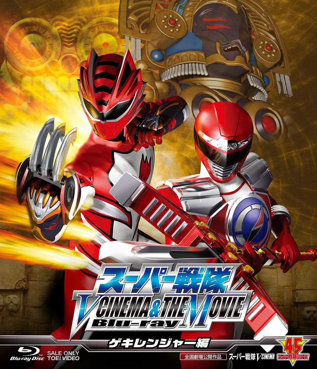 Super Sentai V-Cinema and The Movie Gekiranger Blu-ray - product image 1