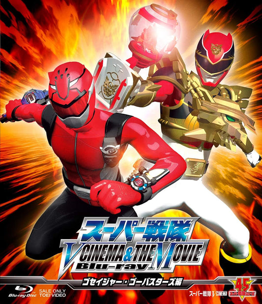 Super Sentai V-Cinema and The Movie Goseiger & Go-Busters Blu-ray - product image 1