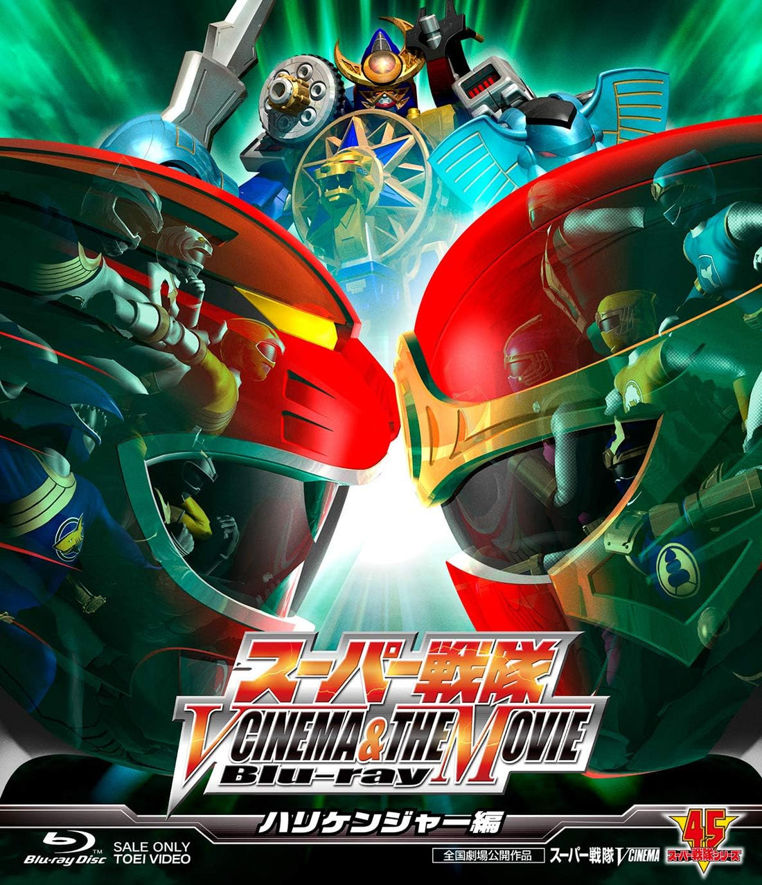 Super Sentai V-Cinema and The Movie Hurricaneger Blu-ray - product image 1
